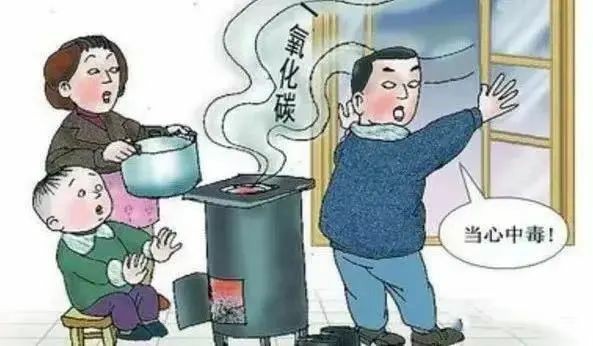 安全知识小科普17：“守护生命，预防一氧化碳中毒”