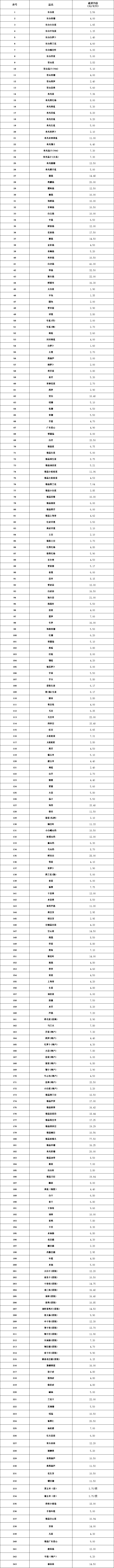 1708909158060.jpg