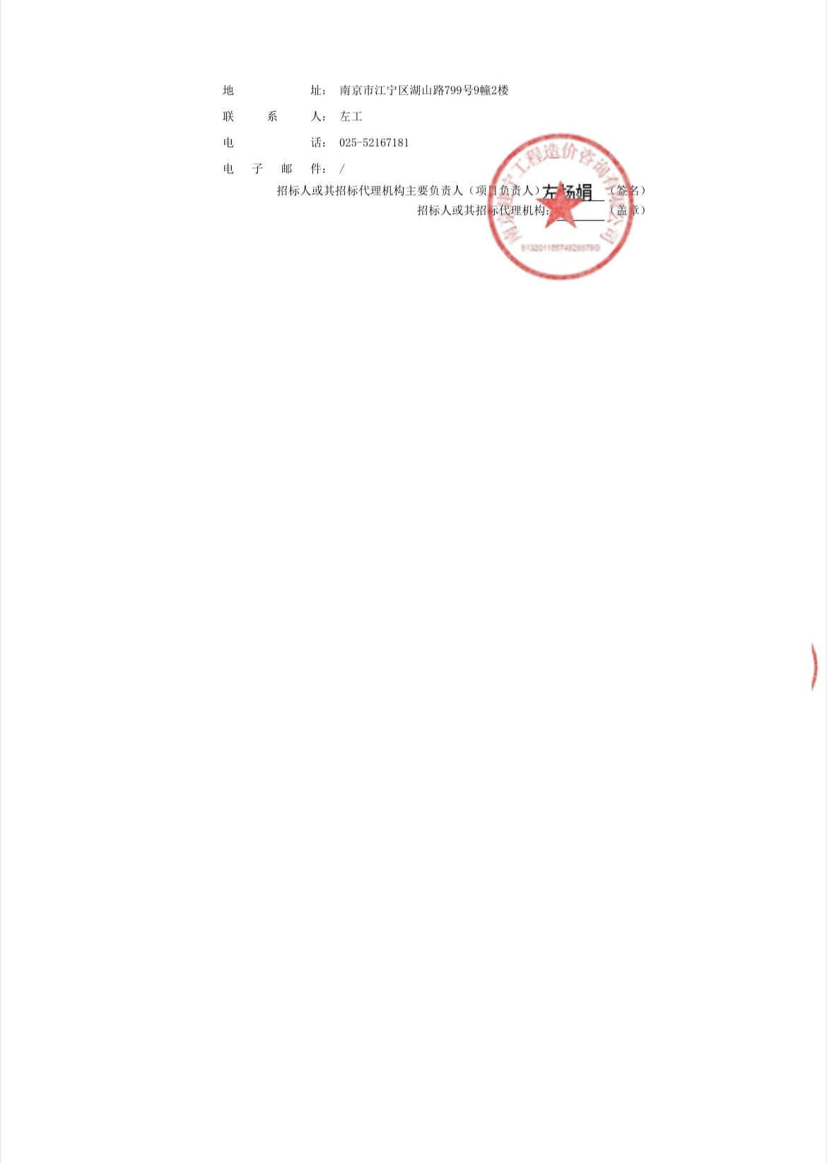 微信图片_20240929154059.jpg