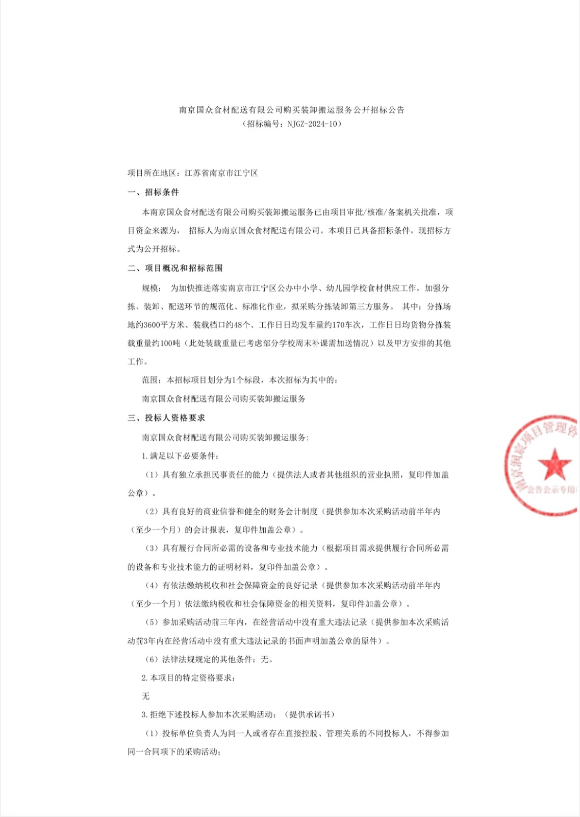 10938a537986718cc52e4b7890e4427.jpg