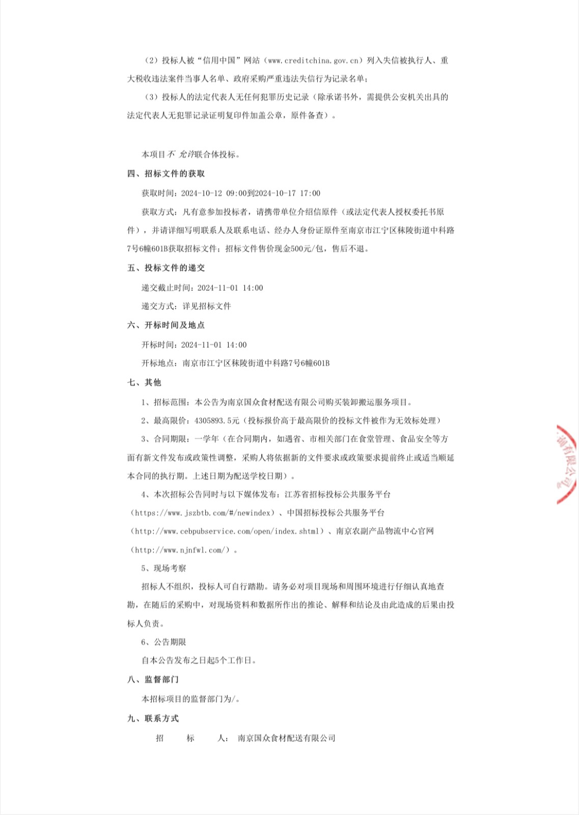 443cfa39388e837f3409ce6e02fdd99.jpg