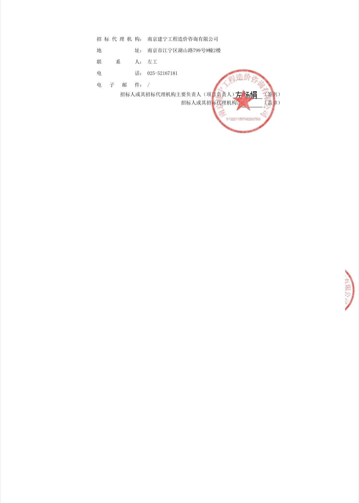 1730107214799096067.jpg