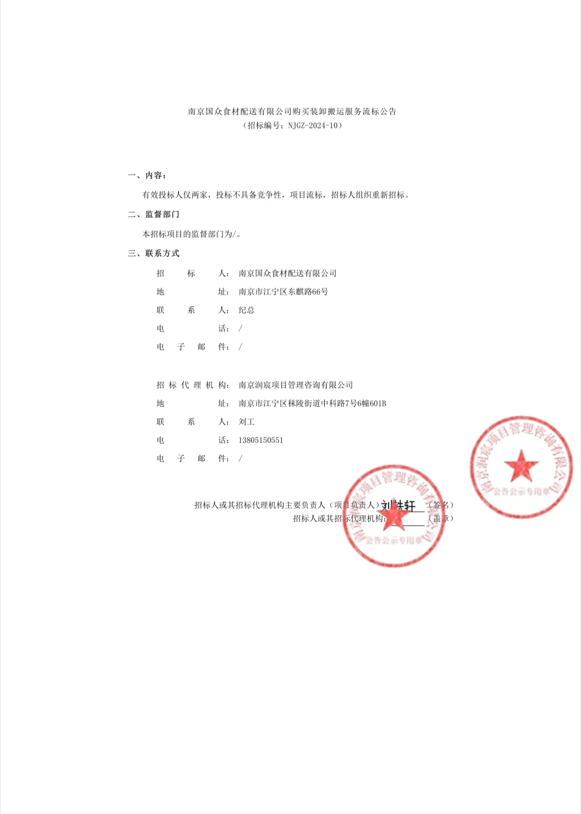094bf5a7d685be1eebf48fc8b399487.jpg