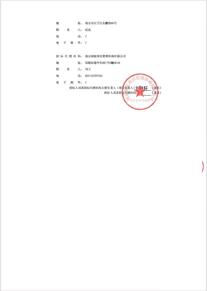 微信截图_20241119174744.jpg