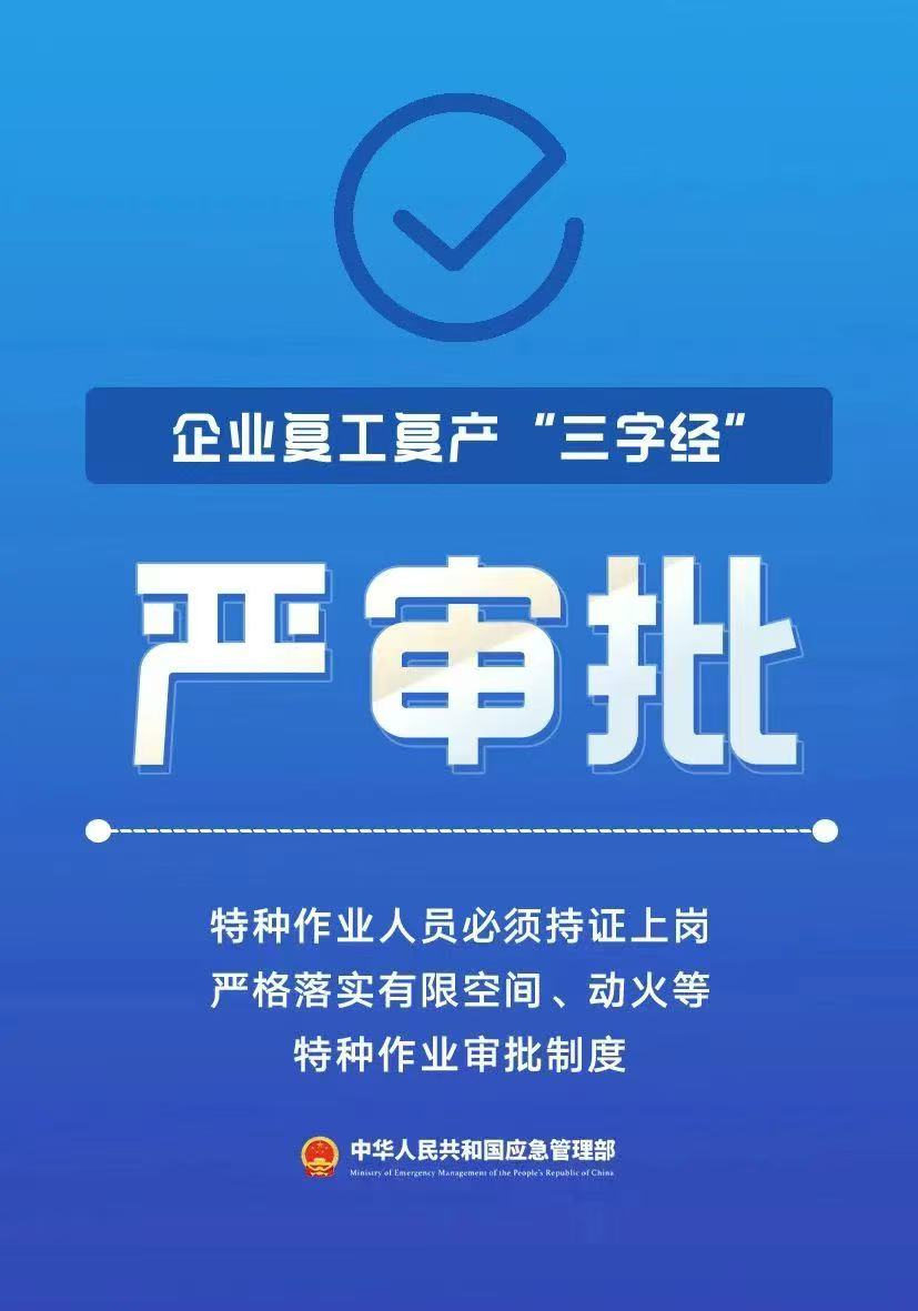 微信图片_20250210093411.jpg