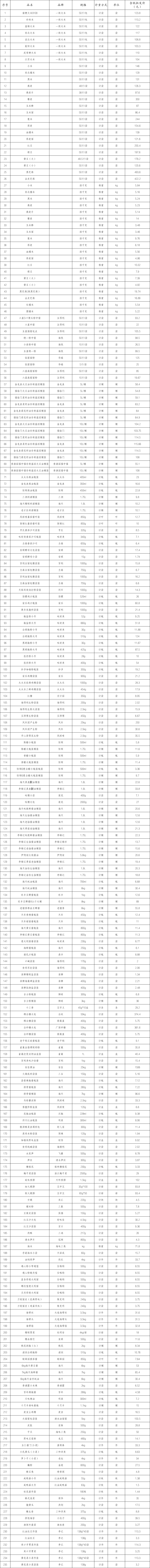 5f33e648-9abd-4ebf-8c0d-2eeecf548a40.png