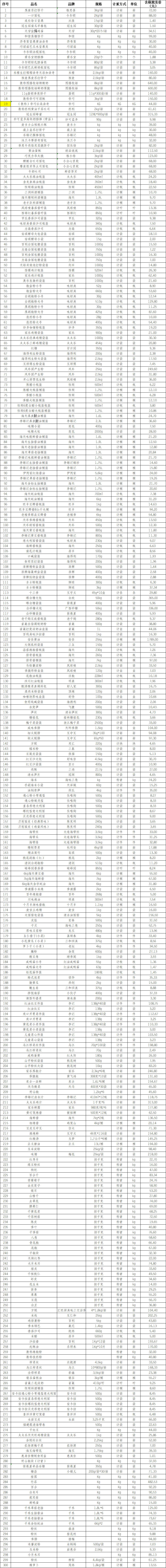 37f1ce19-bef2-4872-b326-679ccacb3290.png