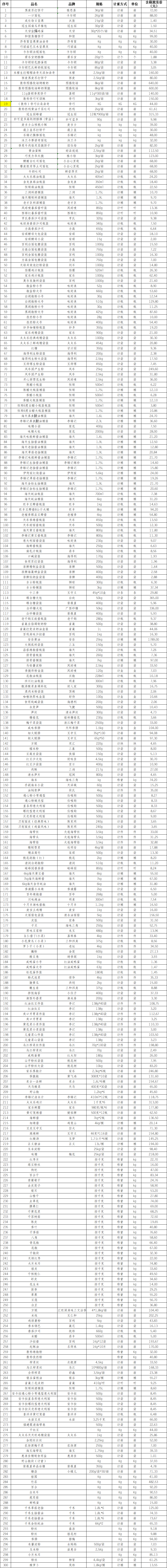 3eae98c9-b968-46cb-bc3b-cf3d53bb1773.png