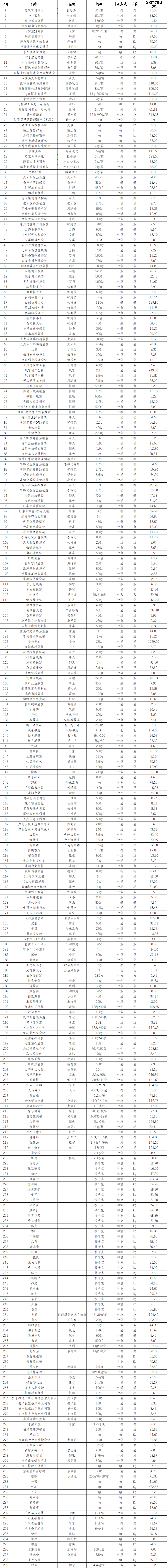 f472862e-9367-478d-84a6-3cdd9daf8176.png
