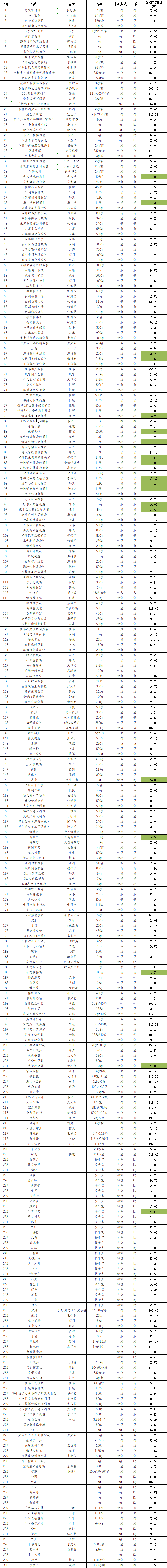 57d185e0-ed3a-4420-9de8-b1c18df3d608.png