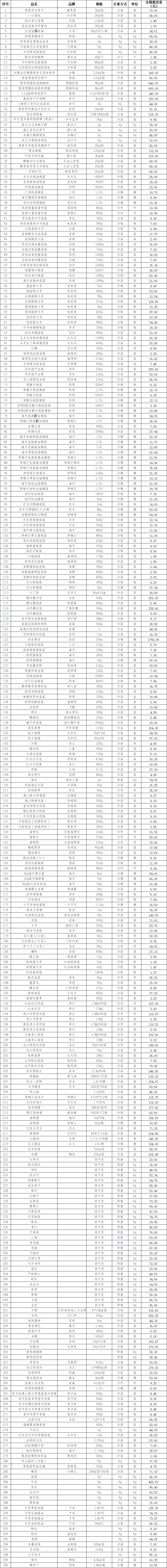 33ae138c-bb8a-4743-ac85-fa3921358963.png