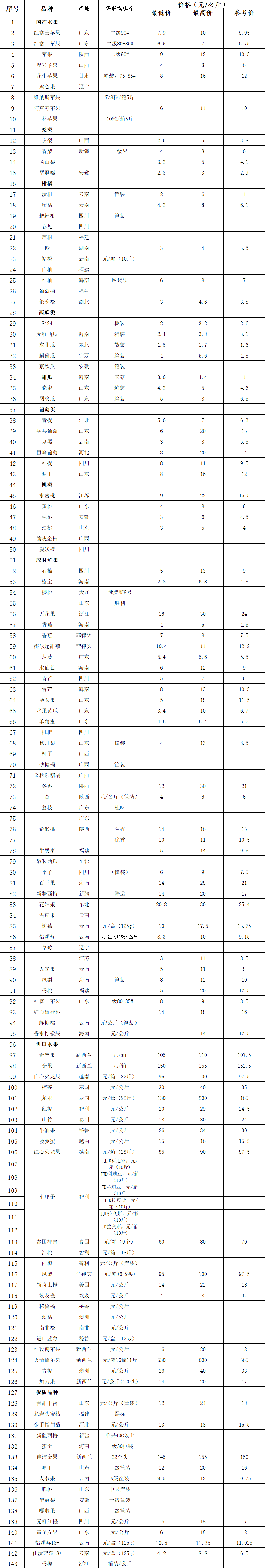 81a87e4e-5265-435c-9a29-15e509668c88.png
