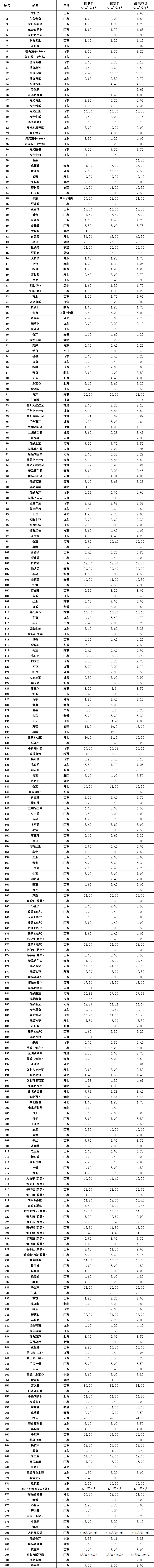 4763b0ed-743b-4256-87b6-5115664d96db.png