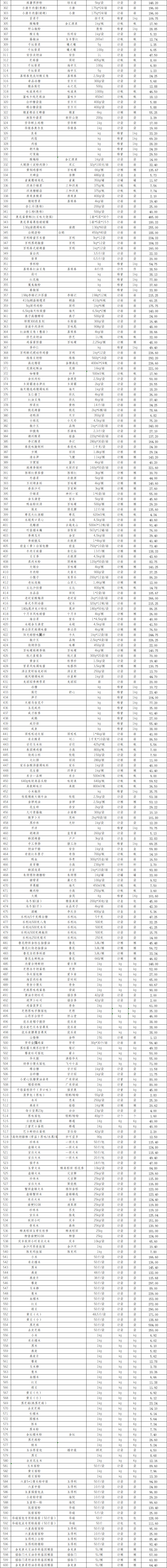 0eac6be7-a93f-492f-b2d6-30196728a3ab.png