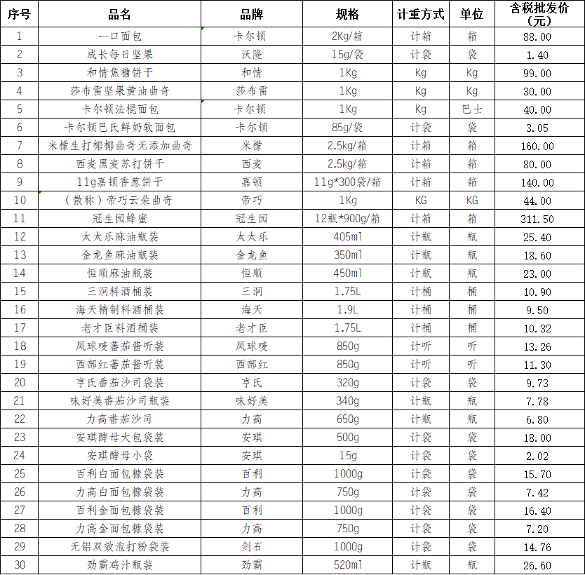 2ce55f0c-ad63-4629-ad95-09b7b3439f3a.png