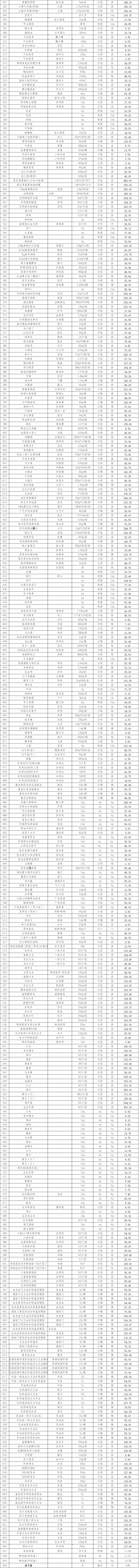 511679a2-0a64-4839-a20b-68f64f35c4d1.png