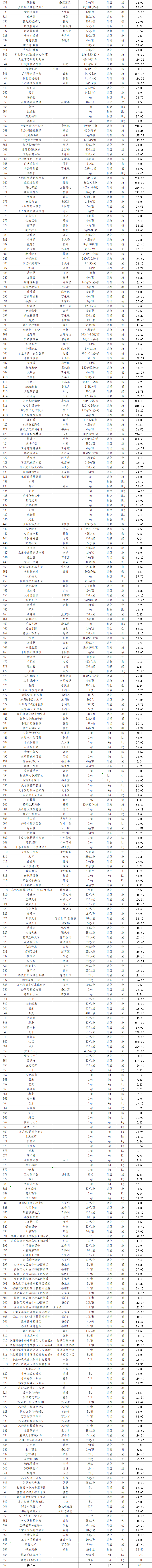 e58e2080-b34a-4e84-a88b-4d821ace3d64.png