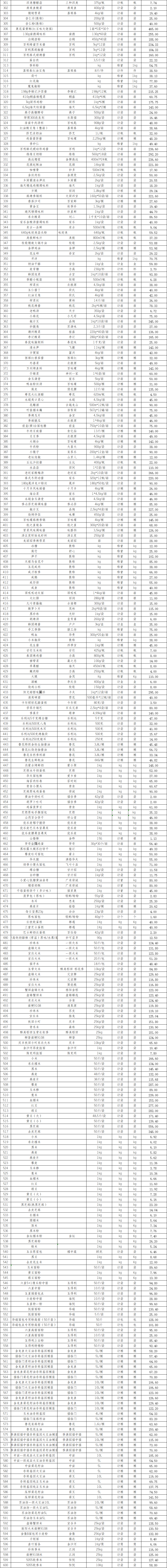 3db8ba99-e8e7-4171-83e0-973f0e885c3a.png