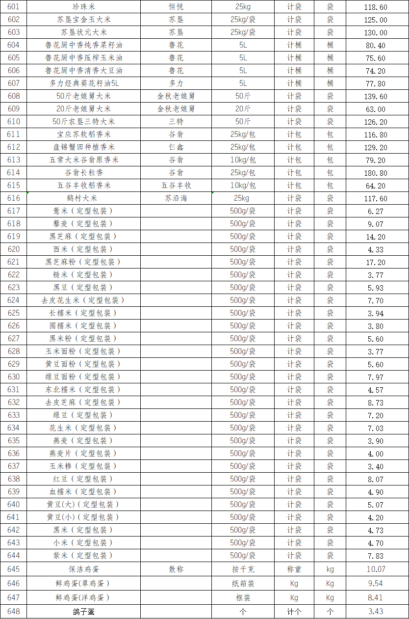 a6a39f9e-e428-483d-94bc-3f15276abc28.png