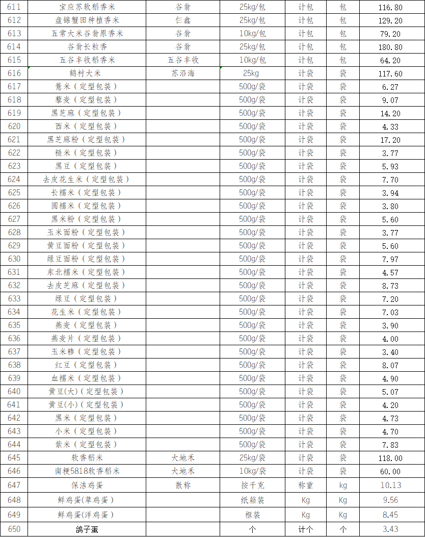 4c789995-c813-4389-9864-742a3f777c59.png