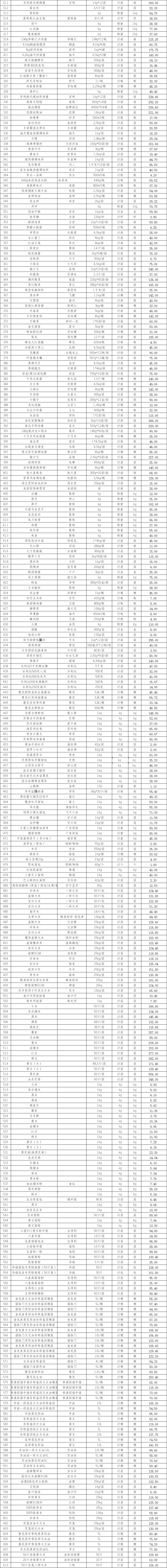 d8bdb20d-8cba-43a2-bc75-3cba3912fd22.png