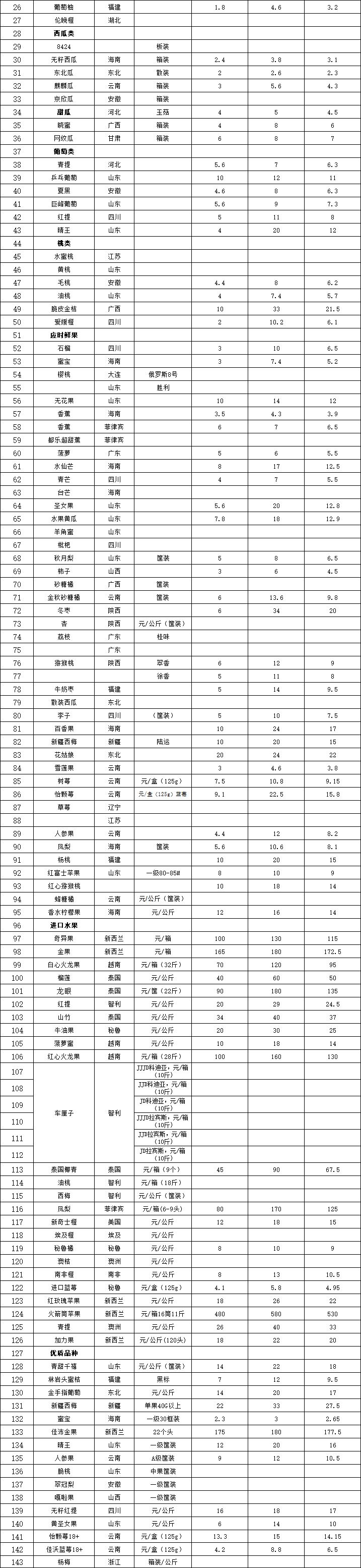 cbba5267-edad-4125-ac52-ff78f3bb4860.png