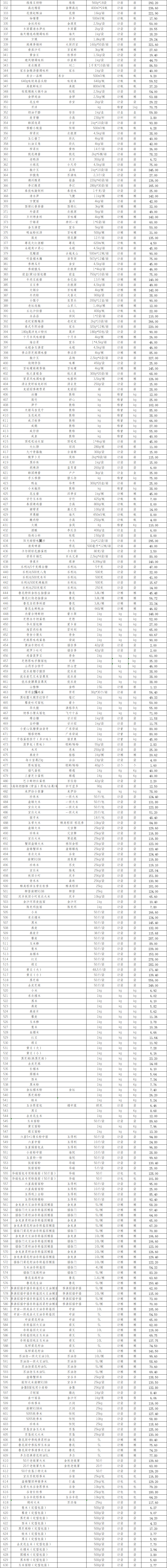 ff4c3e28-dffc-4009-8146-8ab2fe350150.png