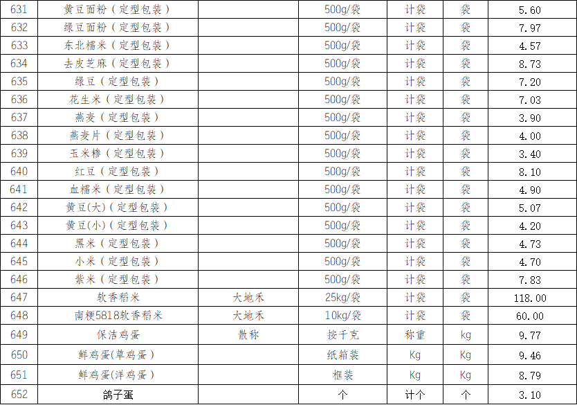 3400286c-0ca0-430a-b74c-90d55acbe9ae.png