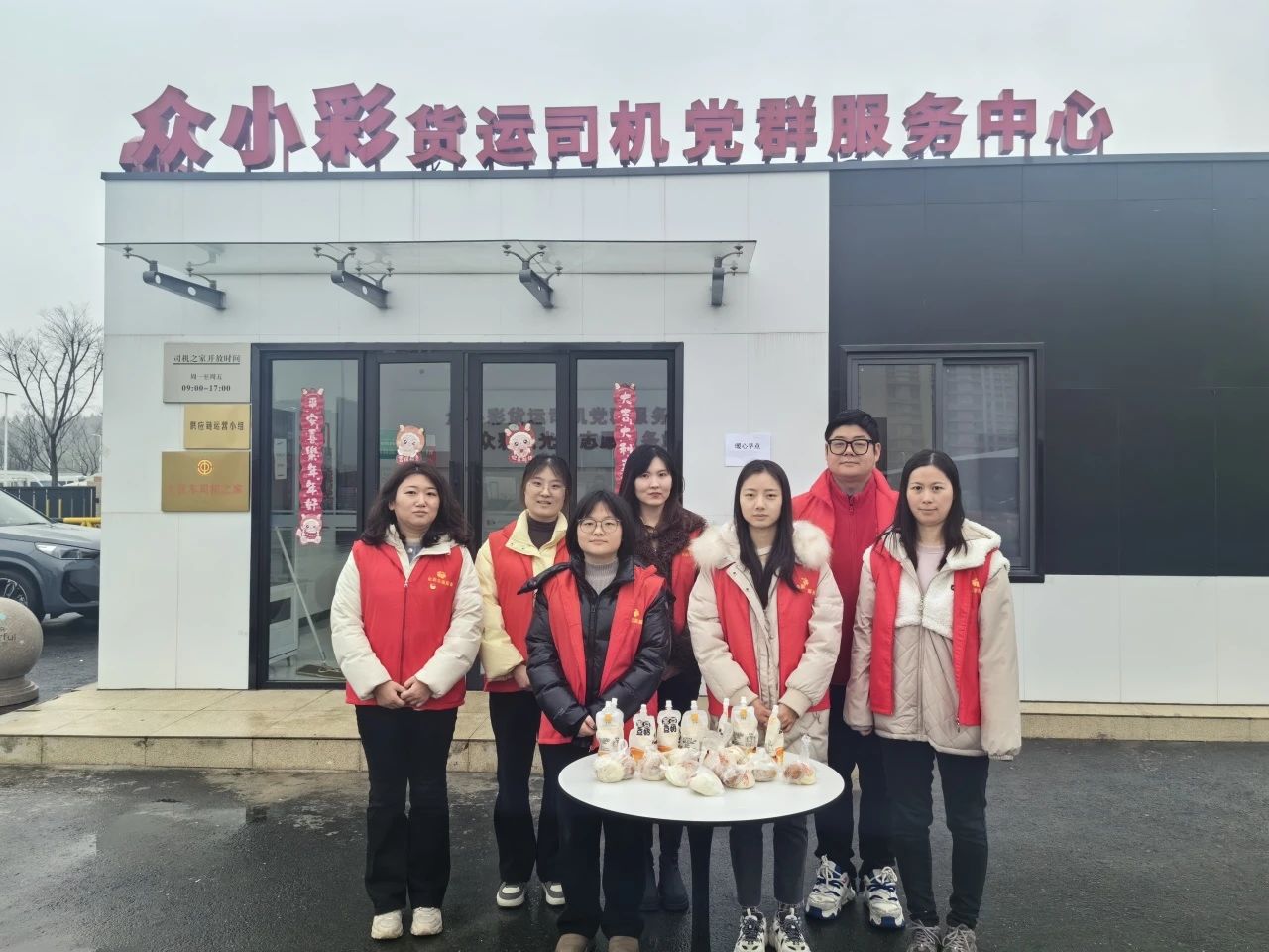欢迎来到南京农副产品物流中心